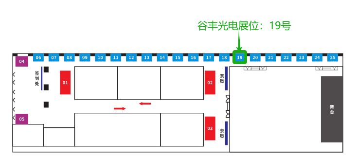 谷豐光電誠邀您參加中國熱帶作物學(xué)會(huì)第十一次全國會(huì)員代表大會(huì)暨2024年全國熱帶作物學(xué)術(shù)年會(huì)